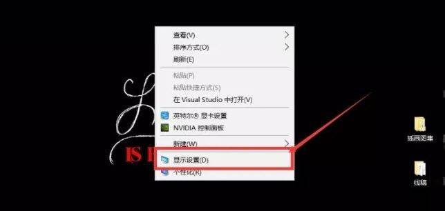 win10字体模糊怎么办