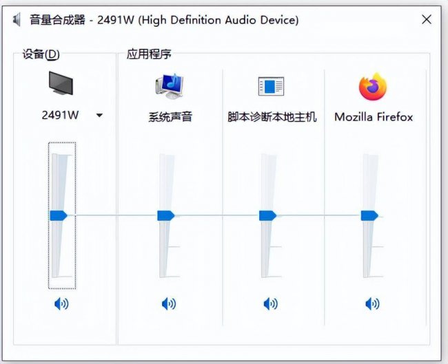 电脑没有声音图标怎么回事