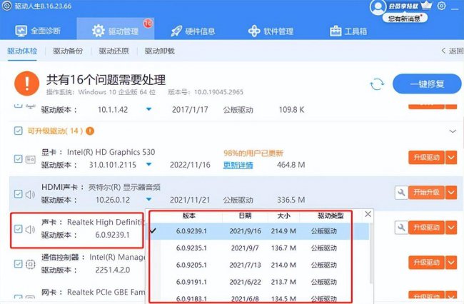电脑没有声音图标怎么回事