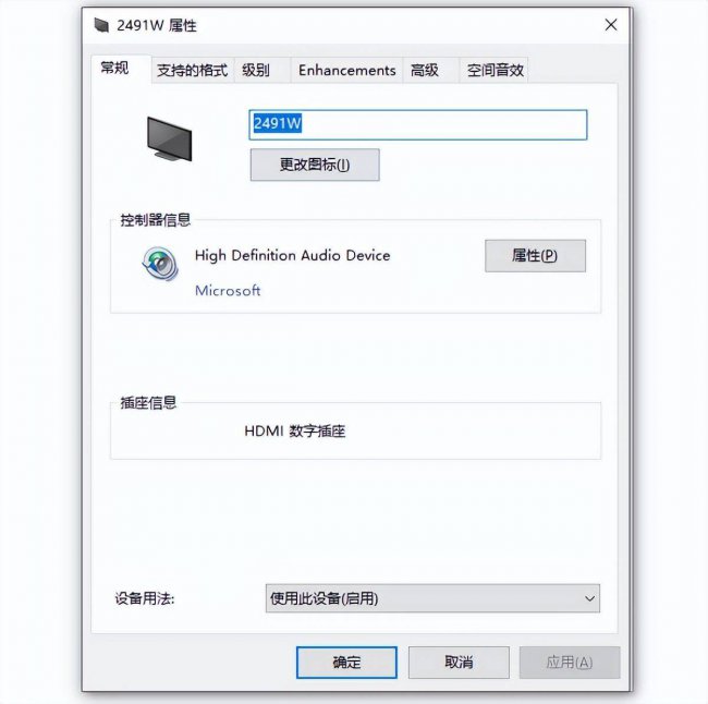 电脑没有声音图标怎么回事
