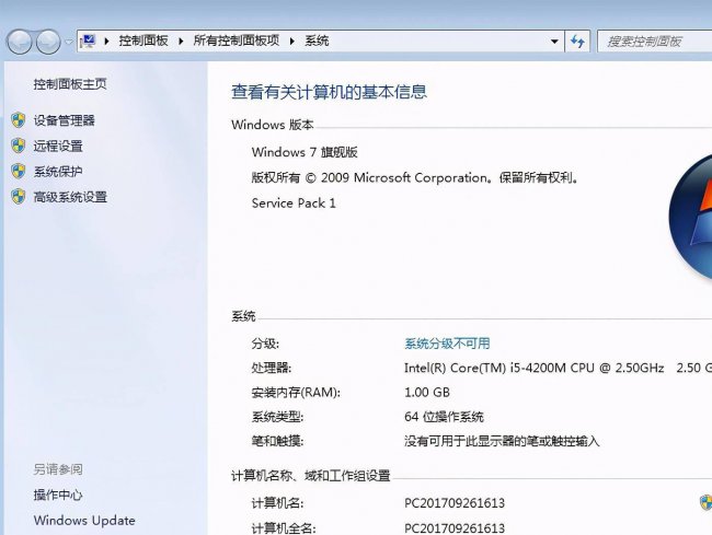 虚拟内存设置多少合适