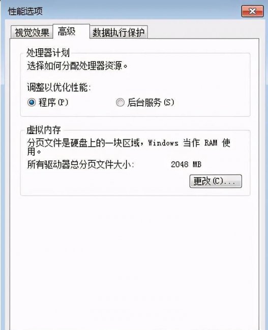 虚拟内存设置多少合适
