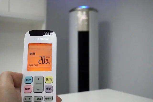 空调除湿功能是什么意思