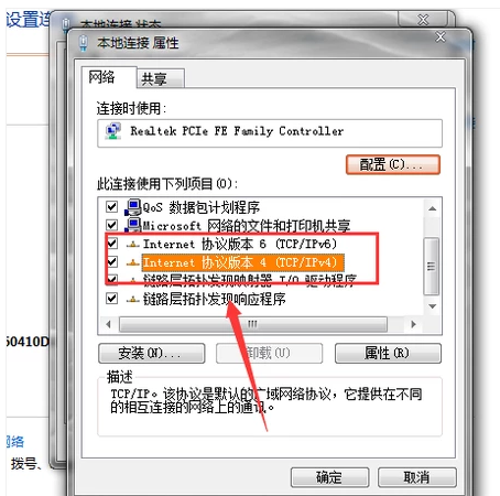 本地连接受限制或无连接怎么办