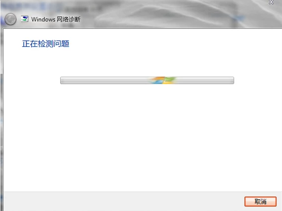 本地连接受限制或无连接怎么办