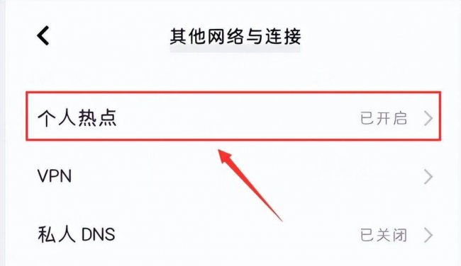 手机usb连接电脑上网设置教程