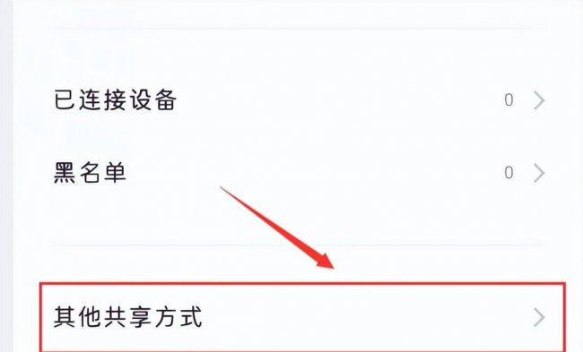 手机usb连接电脑上网设置教程