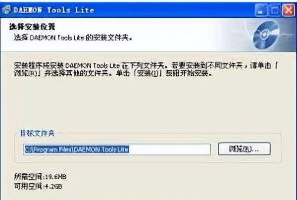 win10虚拟光驱怎么安装