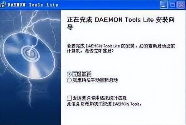 win10虚拟光驱怎么安装