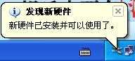 win10虚拟光驱怎么安装