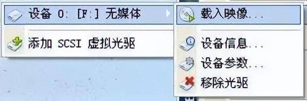 win10虚拟光驱怎么安装