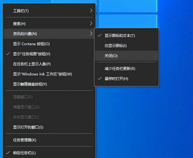 WIN11任务栏卡死解决方法