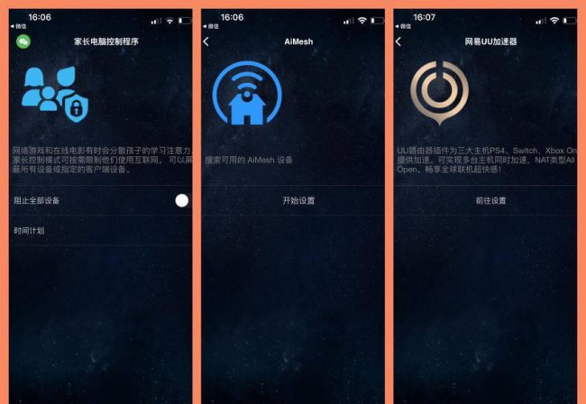 无限路由器怎么安装