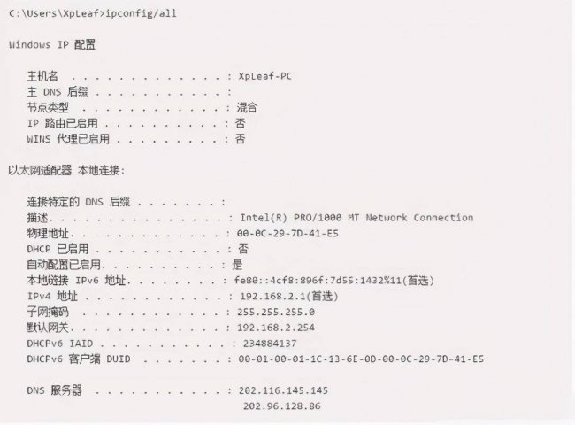 网络故障诊断工具有哪些