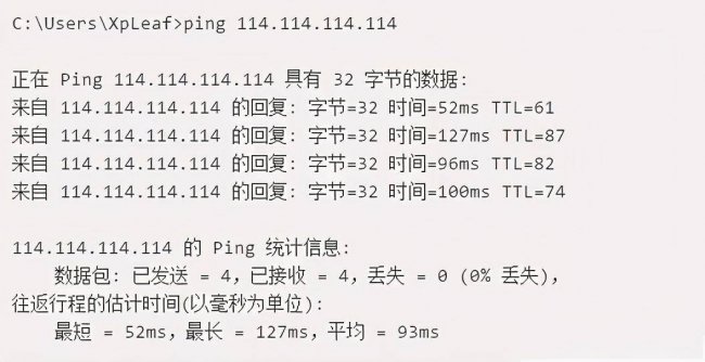 网络故障诊断工具有哪些