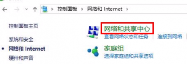 笔记本做wifi热点设置