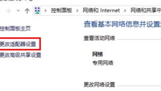 笔记本做wifi热点设置