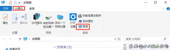 无法识别usb设备是什么原因