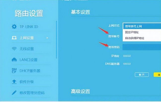 无线路由器怎么使用教程