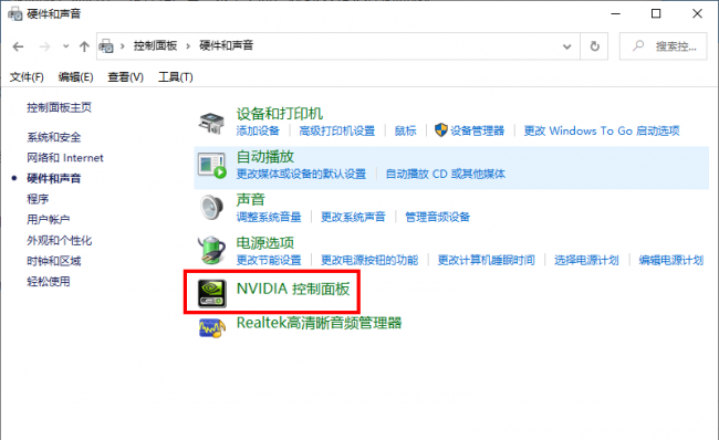 电脑右键nvidia控制面板