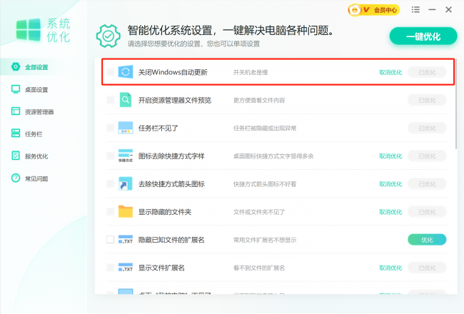 我的电脑打开慢什么原因