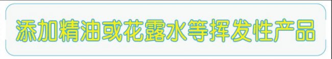 家用空气加湿器的使用方法