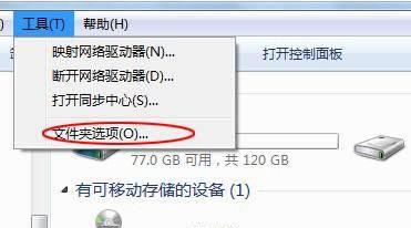 word发送错误报告怎么解决
