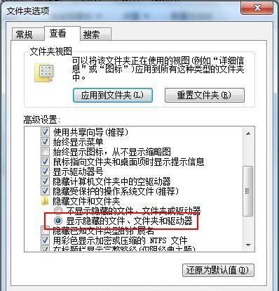 word发送错误报告怎么解决