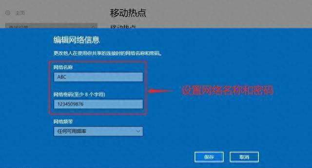 手机使用电脑网络的方法