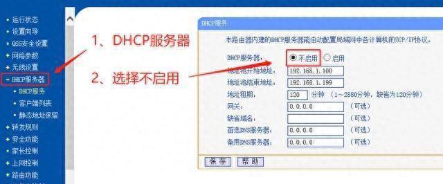 手机使用电脑网络的方法