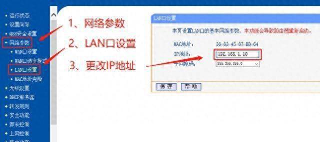 手机使用电脑网络的方法