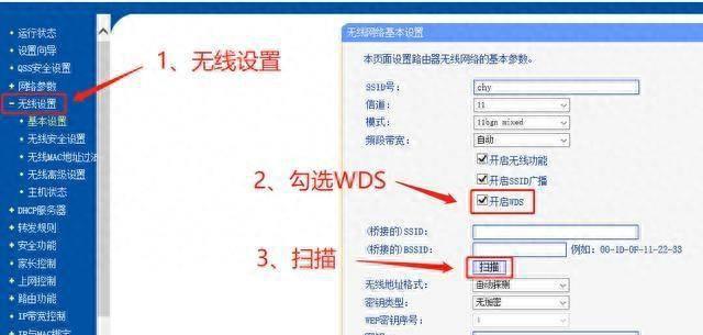 手机使用电脑网络的方法