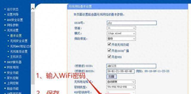 手机使用电脑网络的方法