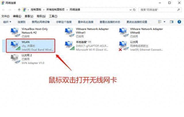 手机使用电脑网络的方法