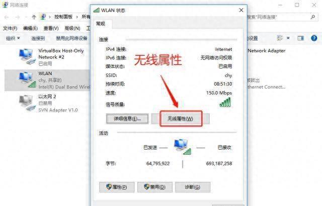 手机使用电脑网络的方法