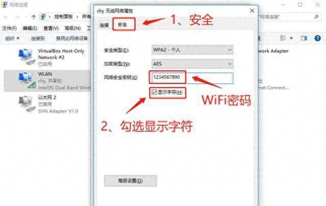 手机使用电脑网络的方法