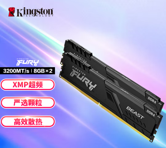 电脑内存怎么清理