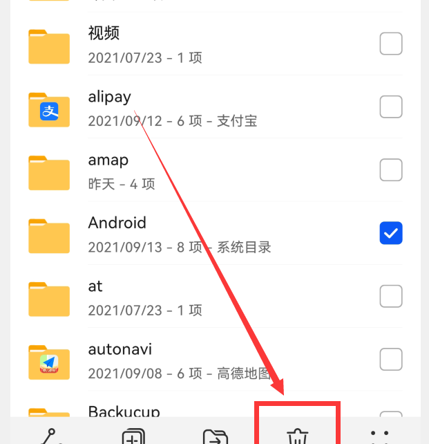 安卓内存卡清理教程