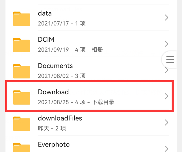 安卓内存卡清理教程