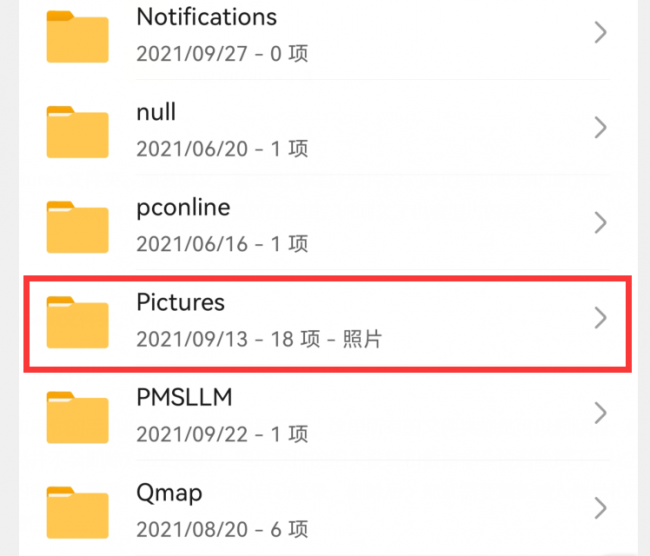 安卓内存卡清理教程