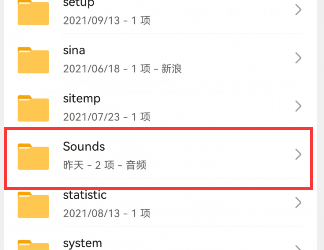 安卓内存卡清理教程
