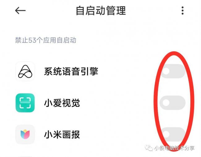清理手机垃圾最佳方法