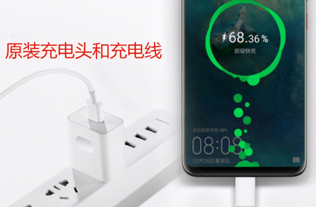 新手机第一次充电要多久