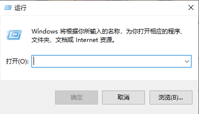 电脑如何定时关机 win10设置自动关机的流程