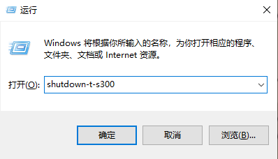 电脑如何定时关机