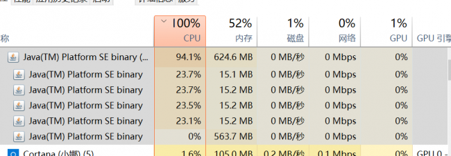 台式电脑cpu温度过高怎么办
