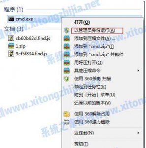 win10网络共享设置方法 把wifi共享给别人的方法