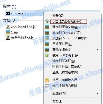 win10网络共享设置方法
