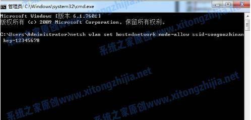 win10网络共享设置方法
