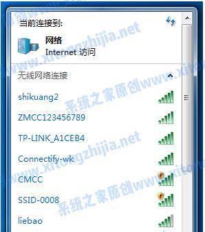 win10网络共享设置方法